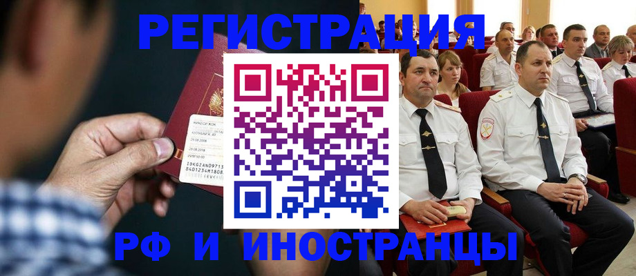 регистрация для школы в Ржеве