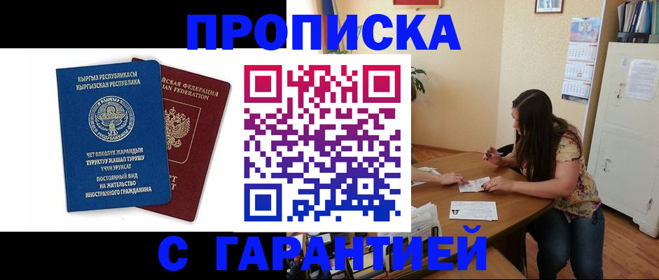 найти адрес прописки в Ржеве