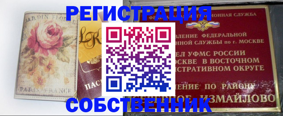 форма 3 в Ржеве